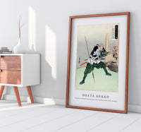 Ogata Gekko - Nakamura Kansuke during late 19th century–early 20th century