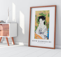 Goyo Hashiguchi - At a Hot Springs Inn 1952