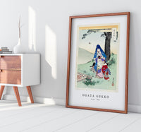 Ogata Gekko - Picnic (1896)