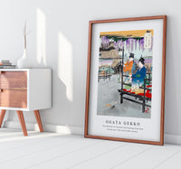 Ogata Gekko - Two Maidens on Veranda Overlooking Fish Pond during late 19th–early 20th century