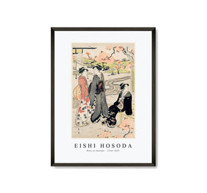 Eishi Hosoda