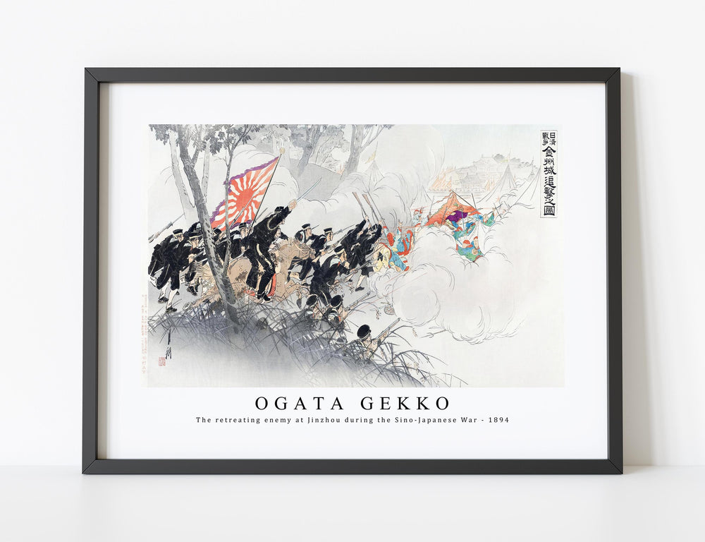 Ogata Gekko - The retreating enemy at Jinzhou during the Sino-Japanese War (1894)