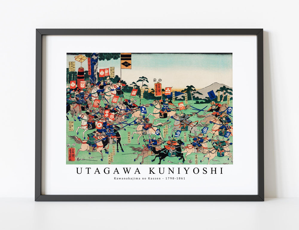Utagawa Kuniyoshi - Kawanakajima no Kassen 1798-1861