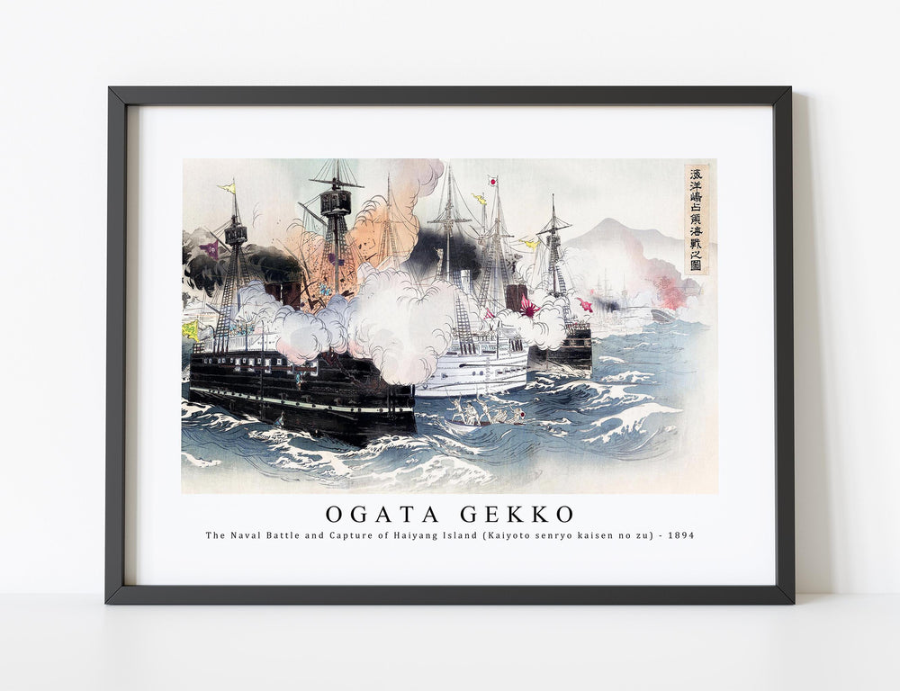 Ogata Gekko - The Naval Battle and Capture of Haiyang Island (Kaiyoto senryo kaisen no zu) (1894)