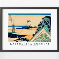 Katsushika Hokusai - Toto Asakusa Honganji 1760-1849