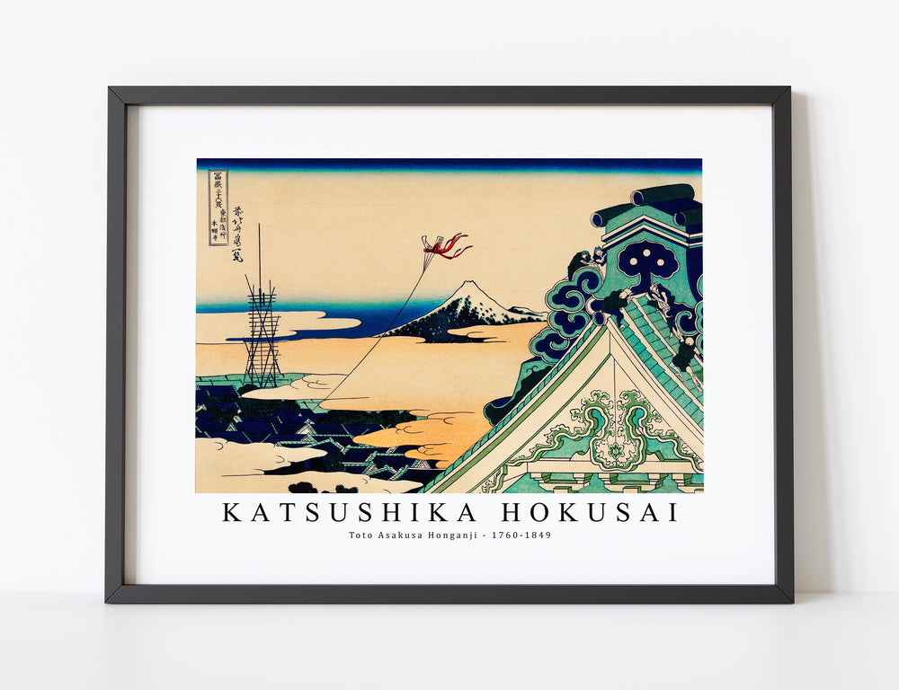 Katsushika Hokusai - Toto Asakusa Honganji 1760-1849