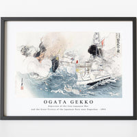 Ogata Gekko - Depiction of the Sino-Japanese War and the Great Victory of the Japanese Navy near Dagushan (1894)