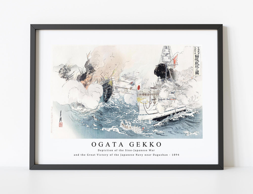 Ogata Gekko - Depiction of the Sino-Japanese War and the Great Victory of the Japanese Navy near Dagushan (1894)