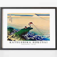 Katsushika Hokusai - Koshu Kajikazawa 1760-1849