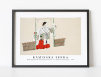 
              Kamisaka Sekka - Masked man from Momoyogusa–Flowers of a Hundred Generations (1909)
            