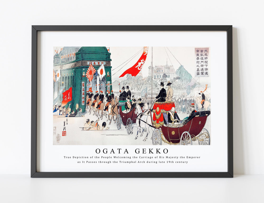 Ogata Gekko - True Depiction of the People Welcoming the Carriage of His Majesty the Emperor as It Passes through the Triumphal Arch during late 19th century