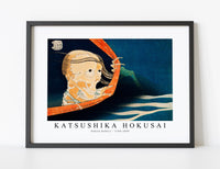 
              Katsushika Hokusai - Kohala Koheiji 1760-1849
            