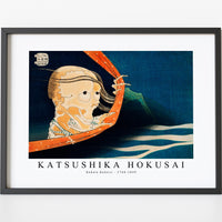 Katsushika Hokusai - Kohala Koheiji 1760-1849