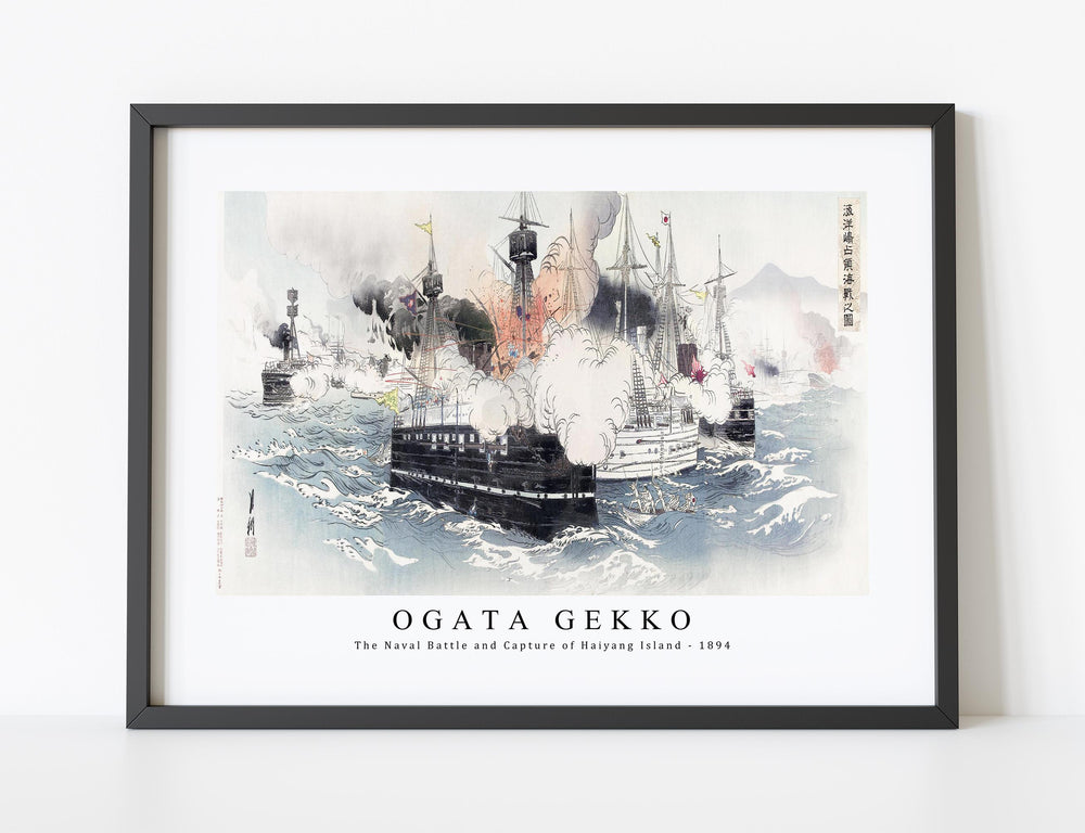 Ogata Gekko - The Naval Battle and Capture of Haiyang Island (1894)