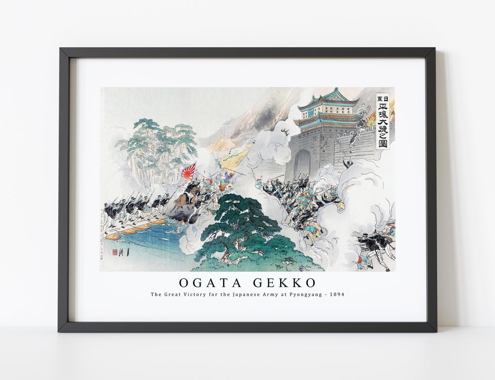 Ogata Gekko - The Great Victory for the Japanese Army at Pyongyang (1894)
