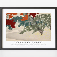 Kamisaka Sekka - Maple from Momoyogusa–Flowers of a Hundred Generations (ca. 1909–1910)