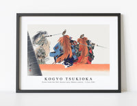 
              Kogyo Tsukioka - Scene from the Noh theater play Ikkaku sennin (1–Jan–1901)
            