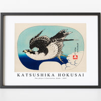 Katsushika Hokusai - The ukiyo-e illustration, Hawk 1849