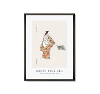 
              Kogyo Tsukioka - Actor in the No Play Hanjo (1925)
            