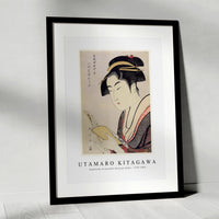 Utamaro Kitagawa - Kobikicho Arayashiki Koiseya Ochie 1753-1806