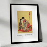 Utamaro Kitagawa - Inu no Koku (1753-1806)