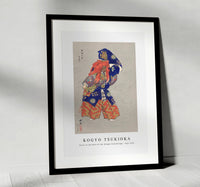 
              Kogyo Tsukioka - Actor in the Role of the Dragon God Kasuga (Aug–1925)
            