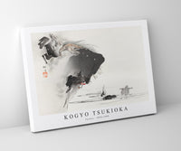 
              Kogyo Tsukioka - Turtles (1890–1900)
            