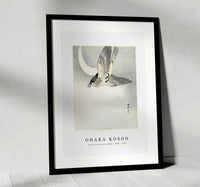 
              Ohara Koson - Cuckoo at crescent moon (1900 - 1930) by Ohara Koson (1877-1945)
            
