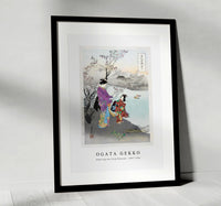 
              Ogata Gekko - Admiring the Plum Blossom (1887–1896)
            