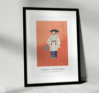 
              Kogyo Tsukioka - Actor in the No Play Hanagatami (1926)
            