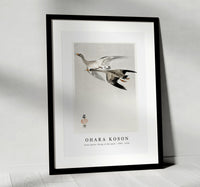 
              Ohara Koson - Great geese, flying in the snow (1900 - 1910) by Ohara Koson (1877-1945)
            