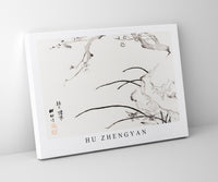 
              Hu Zhengyan
            