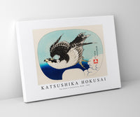 
              Katsushika Hokusai - The ukiyo-e illustration, Hawk 1849
            