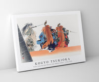 
              Kogyo Tsukioka - Scene from the Noh theater play Ikkaku sennin (1–Jan–1901)
            