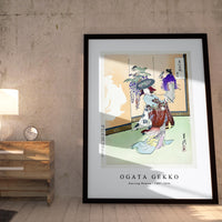 Ogata Gekko - Dancing Woman (1887–1896)