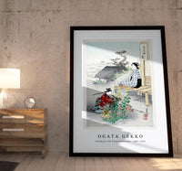 
              Ogata Gekko - Caring for the Chrysanthemums (1887–1896)
            