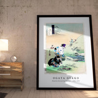 Ogata Gekko - Beauties Harvesting Bracken, from the series Gekko’s Miscellaney (ca. 1886–1899)