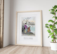 
              Ogata Gekko - Admiring the Plum Blossom (1887–1896)
            