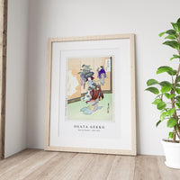 Ogata Gekko - Dancing Woman (1887–1896)