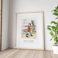 Ogata Gekko - Dancing Woman by a Boat (1887–1896)