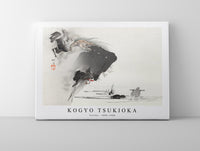 
              Kogyo Tsukioka - Turtles (1890–1900)
            