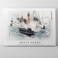 Ogata Gekko - The Naval Battle and Capture of Haiyang Island (1894)