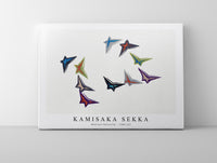 
              Kamisaka Sekka - Abstract butterfly from Kamisaka Sekka's Cho senshu (One Thousand Butterflies). Digitally enhanced from our own original 1904 (2)
            