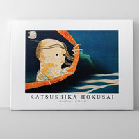 Katsushika Hokusai - Kohala Koheiji 1760-1849