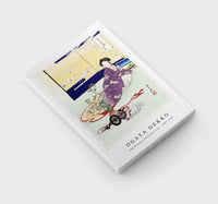 
              Ogata Gekko - Dog Playing with Flower Cart (1887–1896)
            