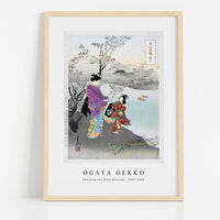 Ogata Gekko - Admiring the Plum Blossom (1887–1896)