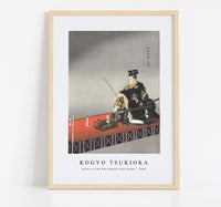 
              Kogyo Tsukioka - Actors in the Noh theater play Kokaji (1926)
            