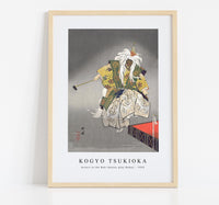
              Kogyo Tsukioka - Actors in the Noh theater play Kokaji (1925)
            