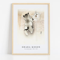 Ohara Koson - Two playing dogs (1900 - 1930) by Ohara Koson (1877-1945)