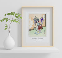 
              Ogata Gekko - Dancing Woman (1887–1896)
            